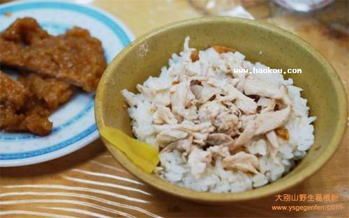 油蔥菇香臘味飯